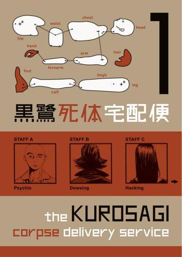 Eiji Ōtsuka, Eiji Ohtsuka, Housui Yamazaki: The Kurosagi corpse delivery service. (Paperback, 2006, Dark Horse)