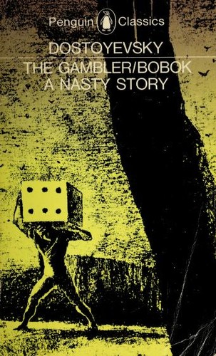 Фёдор Достоевский: The Gambler; Bobok; A Nasty Story (Paperback, 1981, Penguin Books)