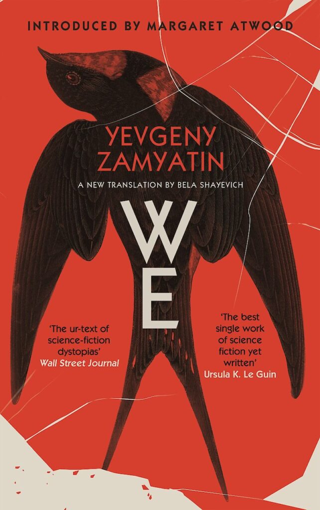Евге́ний Ива́нович Замя́тин: WE, Yevgeny Zamyatin (2018, CreateSpace Independent Publishing Platform)