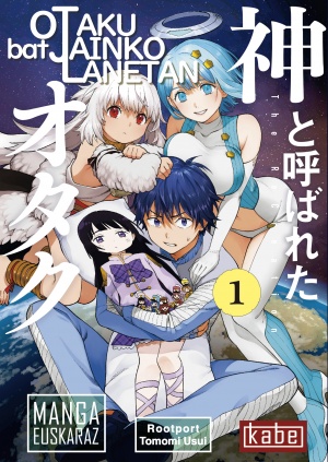 Tomomi Usui, Iker Alvarez, Rootport: Otaku bat jainko lanetan 1 (GraphicNovel, euskara language, Harriet Ediciones)