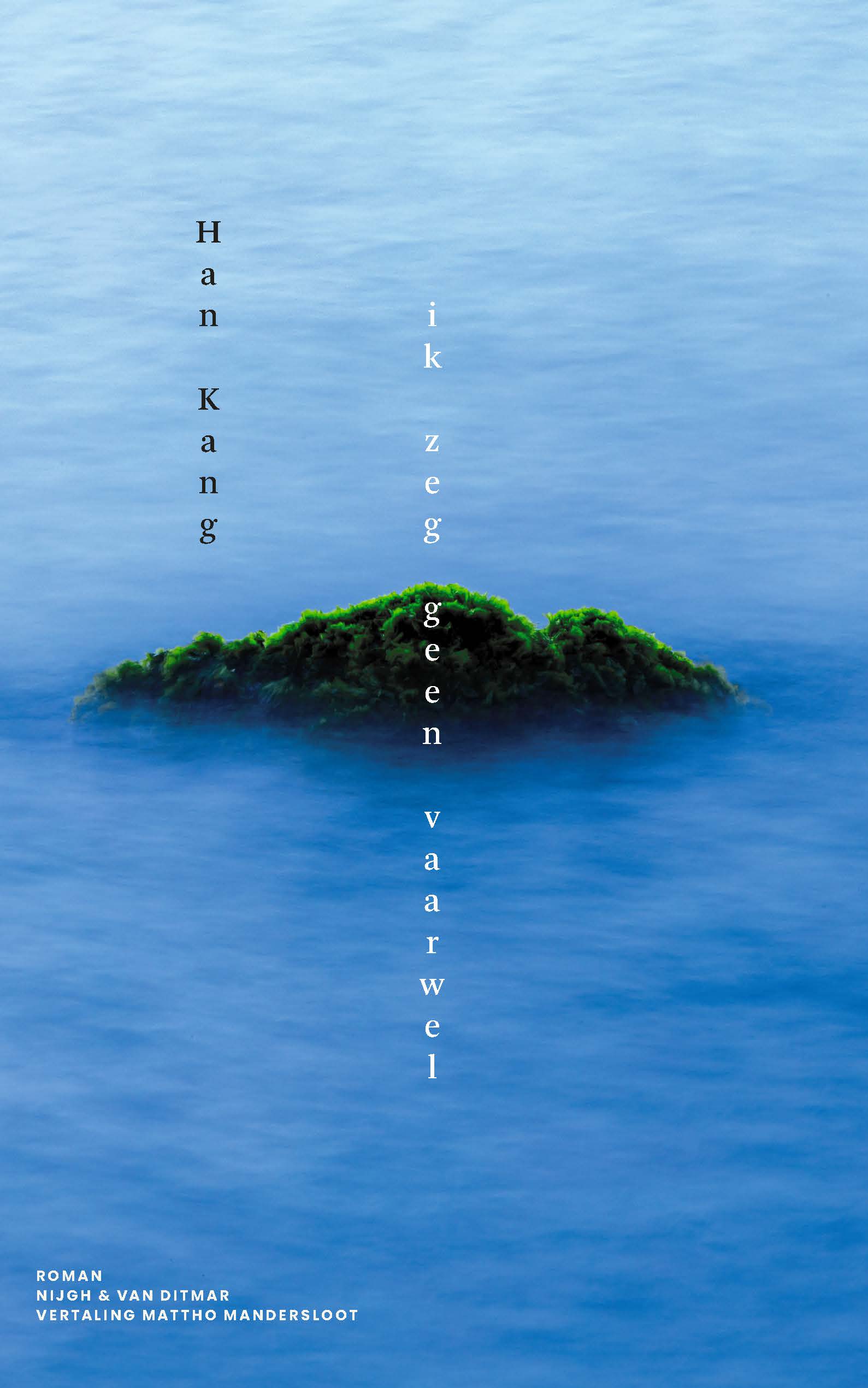 Ik zeg geen vaarwel (Paperback, Dutch language, Nijgh en van Ditmar)