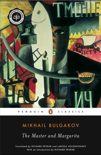 Михаилъ Аѳанасьевичъ Булгаковъ: The Master and Margarita (2017, Penguin Books)