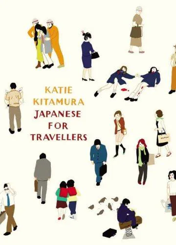 Katie Kitamura: Japanese for Travellers : A Journey (2006)