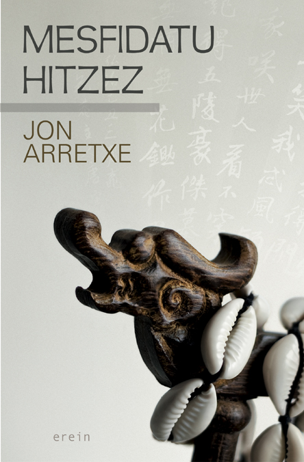 Mesfidatu hitzez (Paperback, Euskara language, 2019, Erein)