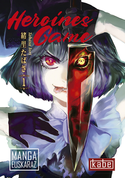 Tabasa Iori: Heroines Game 1 (Paperback, Euskara language, Harriet Ediciones)