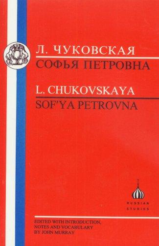 Lidii͡a Korneevna Chukovskai͡a: Sof'ya Petrovna (Paperback, Russian language, 1997, Duckworth Publishers)