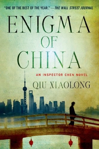 Qiu Xiaolong: Enigma of China (Paperback, 2014, Minotaur Books)