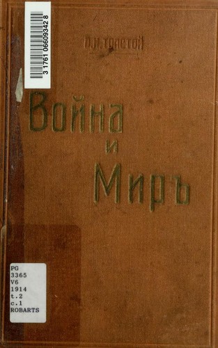 Lev Tolstoi: Voĭna i mir (Russian language, 1914, s.n.])