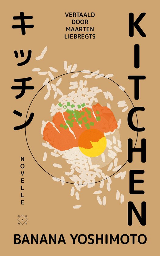 Maarten Liebregts, Banana Yoshimoto: Kitchen (EBook, Dutch language, Das Mag)