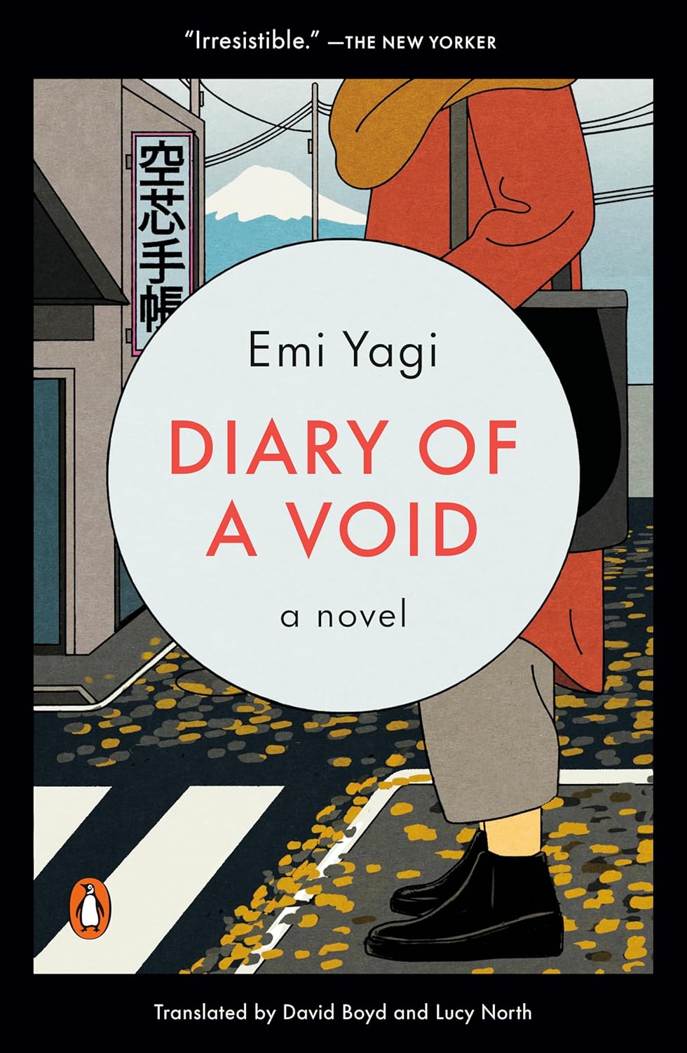 Lucy North, Emi Yagi, David Boyd: Diary of a Void (Paperback, 2022, Penguin Publishing Group)