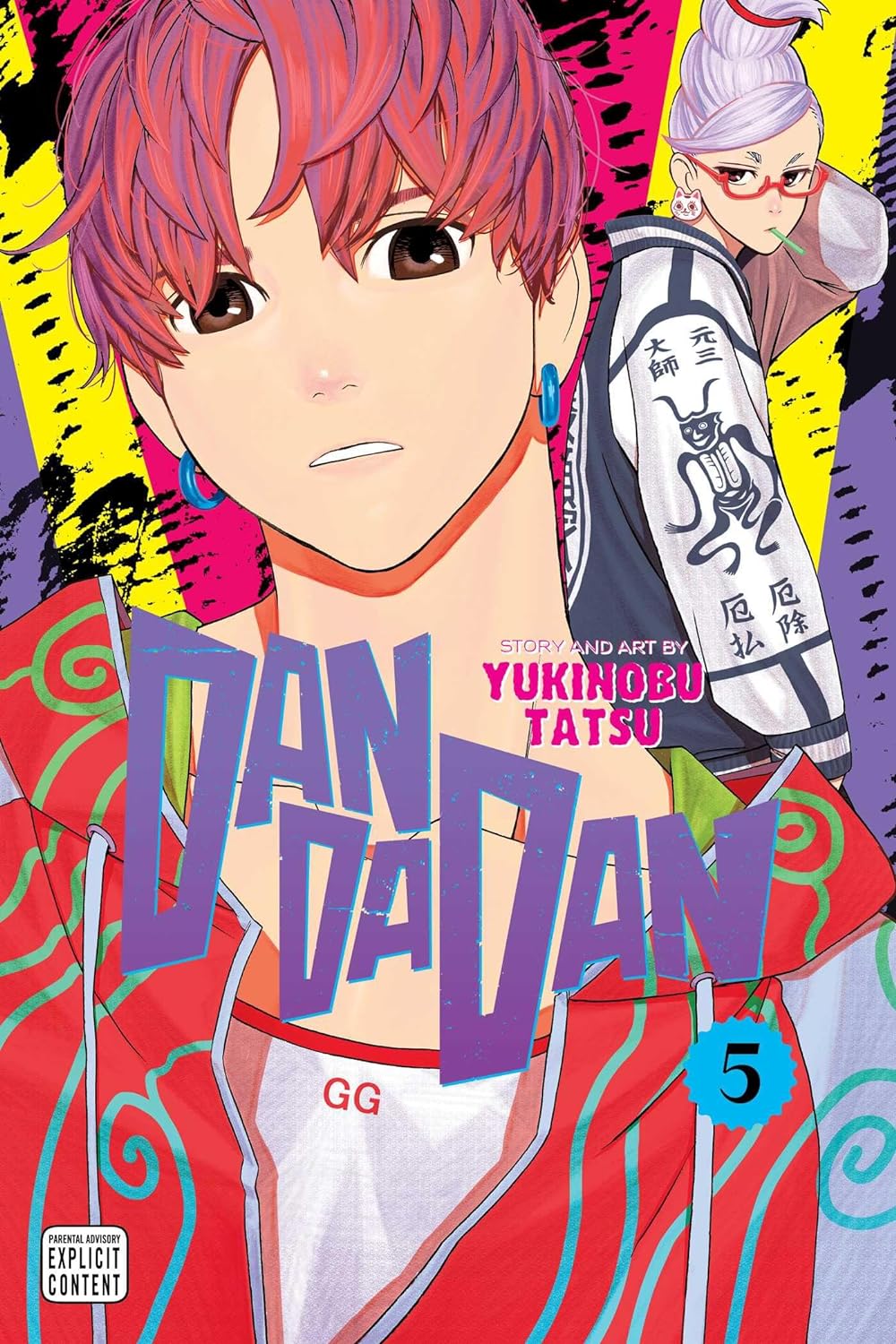 Yukinobu Tatsu: DanDaDan, Vol. 5 (Viz Media)