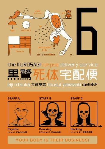Housui Yamazaki, Eiji Otsuka: The Kurosagi Corpse Delivery Service, Volume 6 (Paperback, 2008, Dark Horse)