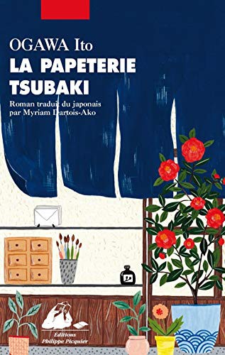 Ito Ogawa, Myriam DARTOIS-AKO: LA PAPETERIE TSUBAKI (Paperback, 2018, PICQUIER)