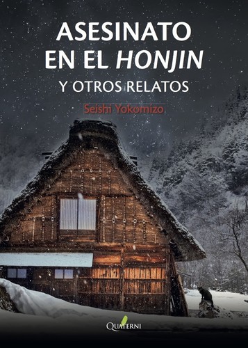 Seishi Yamaguchi: Asesinato en el Honjin y otros relatos (2017, Quaterni)