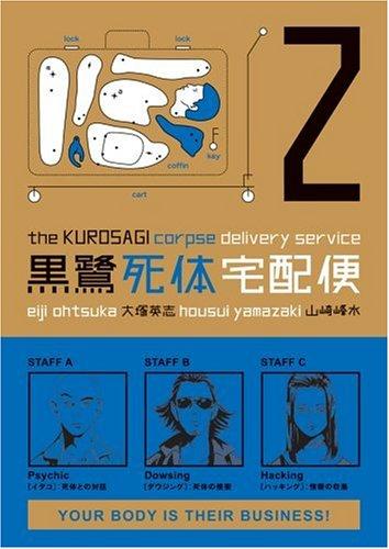 Eiji Ōtsuka, Eiji Ohtsuka, Housui Yamazaki: The Kurosagi corpse delivery service. (Paperback, 2007, Dark Horse)
